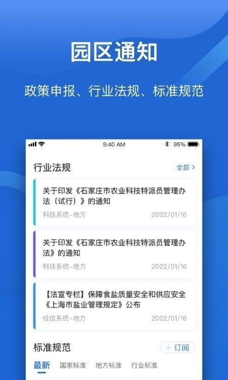 好氣網(wǎng)運營App免費下載 安卓最新版v2.0.4安裝指南與功能解析